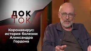 В 1987 году окончил актёрское отделение театрального училища им. Gordon Istoriya Bolezni Dok Tok Vypusk Ot 09 02 2021