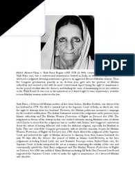 They lived together for 43 years and had five children. Shah Bano Begum Government Politics