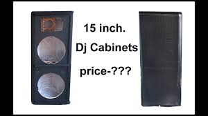 15 inch empty dj cabinets you