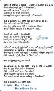 Baila wendesiya aran awa warella. Baila Wendesiya Aran Awa Lyrics In Sinhala Amodmemyself Oba Awa Christmas Song Download Udara Kaushalya Hiru Star Baila Wendesiya