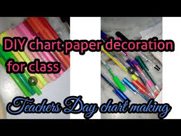 teachers day chart making chart paper decoration ideas for