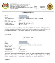 Lesen memandu di malaysia terbahagi kepada beberapa kategori seperti berikut: Enjoy Application Helpdesk
