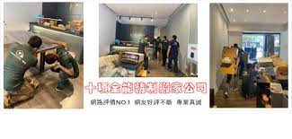 一開始學做菜的原因 主要是為了我家老牛~~(我男友) 因為他都一個人住 常常吃的很不健康 然後愈來愈胖!! å°ä¸­æ¬å®¶å…¬å¸æŽ¨è–¦ åé …å…¨èƒ½ç²¾ç·»æ¬å®¶å…¬å¸ Home Facebook