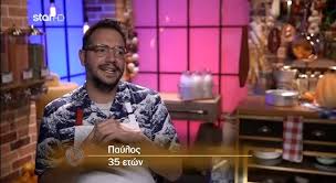 Το masterchef 5 κάθε δευτέρα,τρίτη,τετάρτη & πέμπτη στις 21:00, στο star! Masterchef 5 O Paylos Einai O Nikhths Toy Mystery Box Star Gr