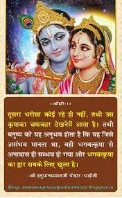 Pin On Hanuman Prasad Ji Poddar Bhaiji