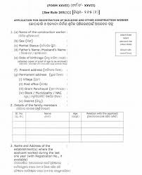Maybe you would like to learn more about one of these? New Odisha Labour Card List 2021 Download Shramik Card Labourers Bocw Workers Apply Online Form