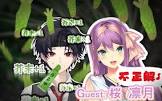 蜜言 (VTuber)