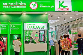 The world bank group works in every major area of development. Kasikornbank Opening Bank In Laos This Month J C Group Your Trusted Partners In Laos