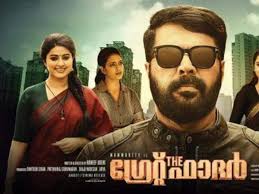The Great Father Box Office Collection Mammootty S Film Breaks The Records Of Pulimurugan Malayalam Movie News Times Of India Malayalam film industry is the fourth biggest film industry in india.4 the films produced active malayalam film production did not take place until the second half of the 20th century: