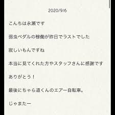 れんび はinstagramを利用しています kingandprince キンプリ mrking prince ティアラ 平野紫耀 永瀬廉 髙橋海人 岸優太 神宮寺勇太 岩橋玄樹 ながせのつぶやき 廉 神宮寺勇太 ティアラ