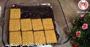 2 حلويات سهلة وسريعة بدون فرن لذيذة في المذاق كيكة البسكويت مع رباح محمد الحلقة 278 youtube desserts food easy meals