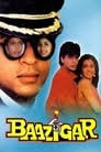 Baazigar Bollywood Dialogues By Hindi Movies Filmy Quotes .dialogues used in hindi movies, these dialogues are just awesome, if i miss some other great dialogues then you can share them in the comments. baazigar bollywood dialogues by hindi