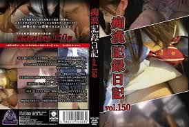 痴漢、盗撮、フェチ映像専門レーベル｜MOLESTIC｜痴漢記録日記パッケージ版