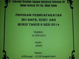 Ibu bapa jayakan program permuafakatan sk tanjung aru. School Sekolah Rendah Agama Integrasi Seksyen 19 Nearby Section 19 In Malaysia 4 Reviews Address Website Maps Me