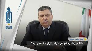بی حجاب ها ببینند ریوفی زیباترین کلیپ ها صلوات برحضرت محمد و آل محمدص. Ù…Ø§ Ø§Ù„Ø³Ø¨Ø¨ Ù„Ø¹ÙˆØ¯Ø© Ø±ÙŠØ§Ø¶ Ø­Ø¬Ø§Ø¨ Ù„Ù„ÙˆØ§Ø¬Ù‡Ø© Ù…Ù† Ø¬Ø¯ÙŠØ¯