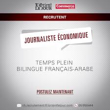L Orient Le Jour Photos Facebook