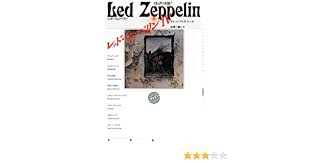 Led zeppelin font is a logo font that we have seen for the first time in the led zeppelin logo. Name Board Of The Rock Led Zeppelin Iv 2012 Isbn 4891769408 Japanese Import Erik Davis Kazuki Ishizaki 9784891769406 Amazon Com Books