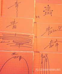 佢幫多位華語歌手創作，個人多次入圍「 金曲獎 」同「 流行音樂全金榜 」等音樂獎，並攞埋2007年 第18屆金曲獎 「 最佳作曲人獎 」、2016年 第27屆金曲獎 「 最佳作詞人獎. å´é'å³°çš„èŠ±å¼ç­¾åè¿žè‡ªå·±éƒ½åˆ†ä¸å‡ºçœŸå‡æ— å£°çš„åæŠ—