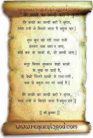 Pin On Babitagupta