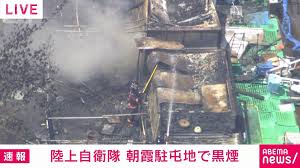 陸上自衛隊の朝霞駐屯地で「黒煙が見える」119番通報相次ぐ