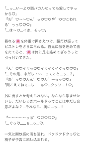 pin on オタクに恋は難しい
