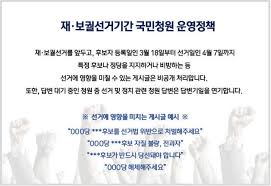 송유관공사 책임자는 놔두고 이 남성에게만 책임을 지워선 안 된다는 겁니다. é' ìž¬ë³´ê¶ ê¸°ê°„ ë™ì•ˆ ì„ ê±° ì˜í–¥ êµ­ë¯¼ì²­ì› ê¸€ ë¹„ê³µê°œ ë‰´ìŠ¤ ë™ì•„ë‹·ì»´