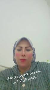 اعتذار للمطاعم والمدارس من مطعم السماك