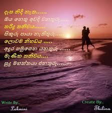 Check spelling or type a new query. Sinhala Love Poems