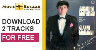 La mia nemica amatissima (1983). La Mia Nemica Amatissima Gianni Morandi Mp3 Buy Full Tracklist