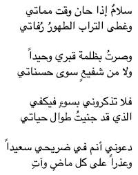 pin by sara sarita on almarzoqi44 quotes for book lovers words quotes arabic love quotes