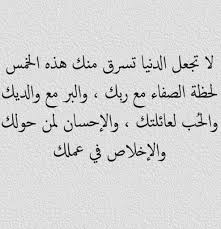 أيها الساهر تغفو تذكر العهد وتصحو وإذا ما التأم جرح جد بالتذكار جرح فتعل م كيف تنسى وتعل م كيف تمحو ملوك العراق Amino