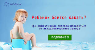 Enurez U Detej Pochemu Rebenok Pisaetsya Nochyu
