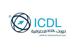 Icdl Courses الإحترافية تعلن أكاديمية أركيزون عن طرح دورات رخصة قيادة الحاسوب الدولية Icdl الإحترافية بشهادات م Allianz Logo British Leyland Logo Vehicle Logos