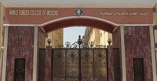 مكتب تنسيق القبول بالكليات والمعاهد العسكرية. Ù…ØµØ§Ø±ÙŠÙ ÙƒÙ„ÙŠØ© Ø§Ù„Ø·Ø¨ Ø§Ù„Ø¹Ø³ÙƒØ±ÙŠ 2021 2022 Ø§Ø³Ø¹Ø§Ø± Ø§Ù„ÙŠÙˆÙ…