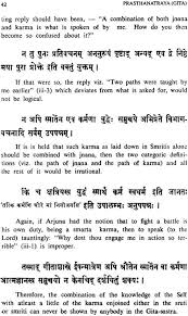 Lord of the rings matches names from the novel 'the lord of the rings' this field understands simple boolean logic. 10 Short Inspirational Quotes In Sanskrit Richi Quote