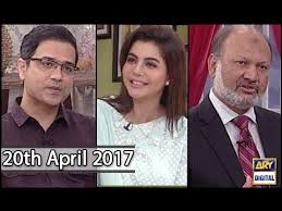 Good Morning Pakistan Weight Loss Diet Plan 20th April 2017 Ary Digital Show Youtube