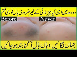 Par har samay bleach karne se chehre aur tawcha par galat asar padta hai. Pin On Health Tips In Urdu By Ag