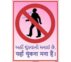 Free safety cartoon posters and safety clipart | anything. Excavation Safety Poster In Hindi Language Image For Construction Site Safety 24x7 Safety And Motivational Posters Measures To Manage Access Across Defined Boundaries Receh