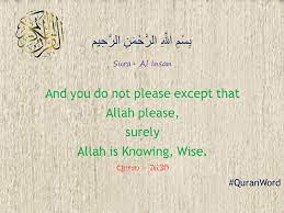 The reader will get used to reciting the quran by using color just as he got used to stopping at red lights and absolutely amazing qur'an; Pin On Quran