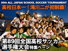 The site owner hides the web page description. ç¬¬89å›žé«˜æ ¡é¸æ‰‹æ¨©ç‰¹é›†ãƒšãƒ¼ã‚¸ ã‚²ã‚­ã‚µã‚«