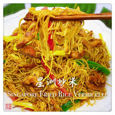 Calories in iceland singapore noodles stir fry serves 2 750g. Singapore Fried Rice Vermicelli æ˜Ÿæ´²ç‚'ç±³ç²‰ Auntie Emily S Kitchen