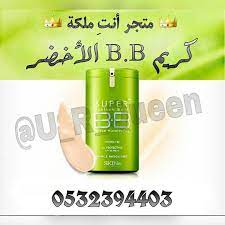 ஐღ كريم الـ بي بي الأخضر ღஐ 40 جرام كريم معالج مصفي لل بشره حيث يقوم ب معالجة و تصفية البشره و يقوم بتفت the balm shampoo bottle shampoo