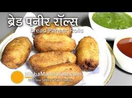 Bread Paneer Rolls Recipe Bread Roll With Paneer Stuffing Rolls Recipe Stuffing Recipes Bread Roll