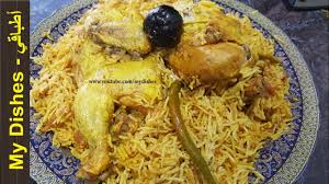 طريقة عمل مضغوط الدجاج سهل ولذيذ جدا مضغوط الدجاج بقدر الضغط Chicken With Rice In Pressure Cooker Youtube