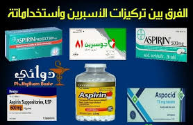 It is restricted to secondary prevention with chronic treatment. Facebook