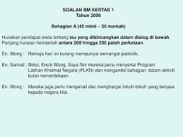 Senarai kertas soalan dan skema jawapan trial spm ini akan dikemaskini dari masa ke masa. Panduan Menjawab Kertas Bahasa Melayu Spm Kertas 1103 1 Ppt Download