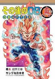 Maybe you would like to learn more about one of these? New Doujinshi Dragon Ball Dragon Ball After Sin 3 Ebay