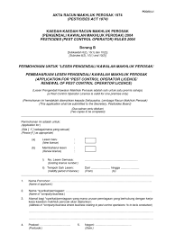 Kelas racun rumpai mengikut lembaga racun makhluk perosak (lrmp). Subkaedah 2