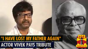 Vivek father name is vivek kumar. I Have Lost My Father Again Actor Vivek On K Balachander S Death Thanthi Tv Youtube