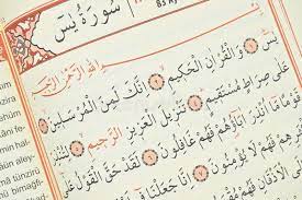 Yasin süresi sıkıntıları ve kötülükleri. Yasin Photos Free Royalty Free Stock Photos From Dreamstime